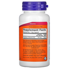 Now Vitamin B2 100mg 100 vegiecaps